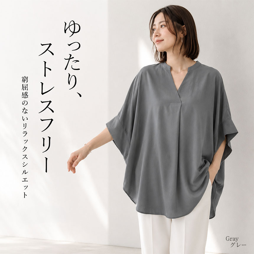 ブラウス トップス レディース チュニック Vネック スキッパー