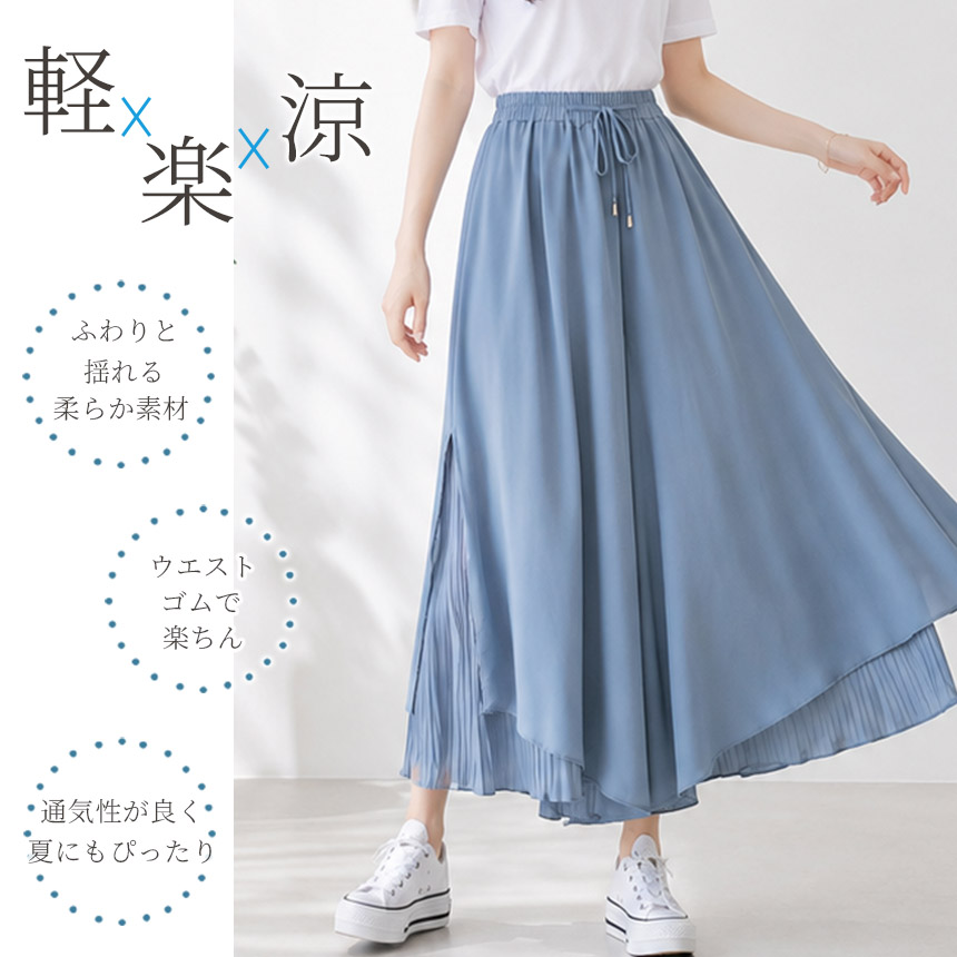 ガウチョパンツ スカーチョ スカンツ ワイドパンツ レディース パンツ