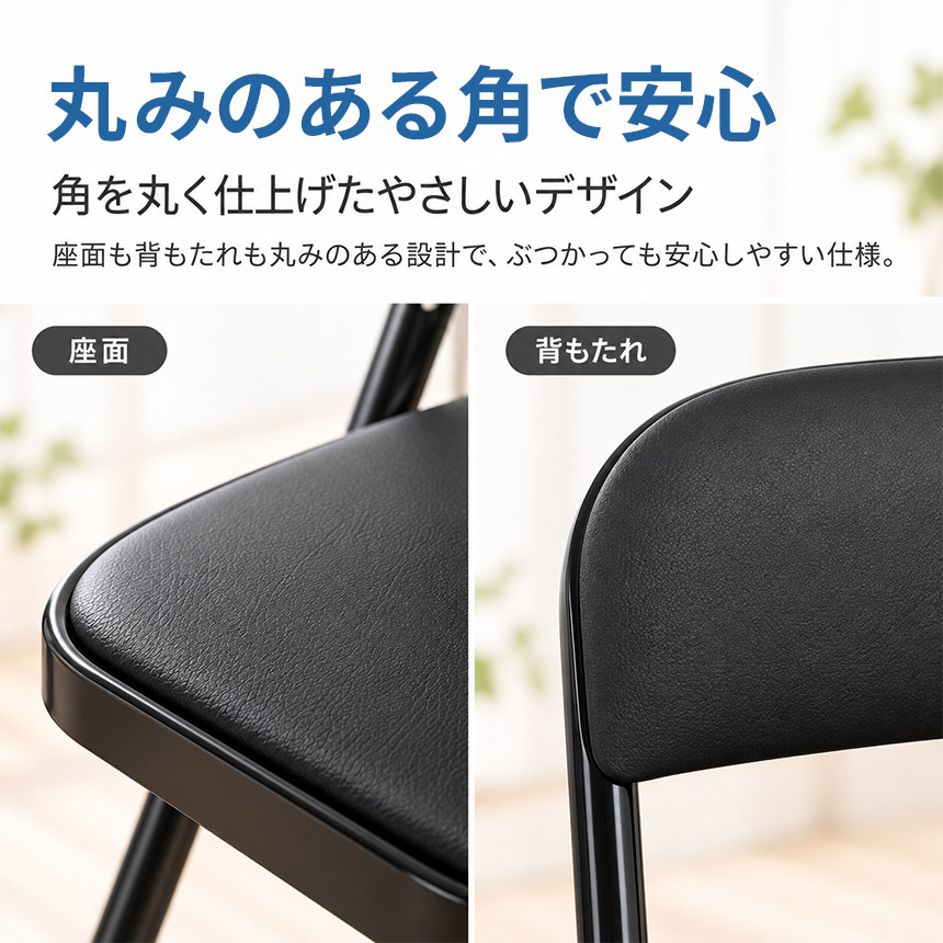 2脚セット 折り畳み椅子 折りたたみ椅子 パイプ椅子 PUレザー