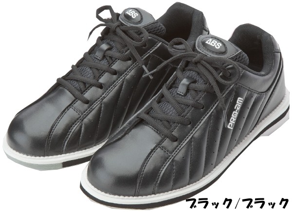 ボウリングシューズ ABS S-250 (ブラック/ブラック)ボーリング用靴