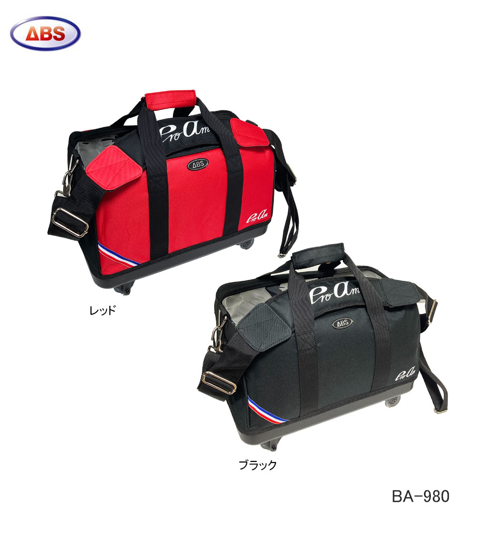 【限定配送】ABS 2ボールコンパクトサイズカートバッグ ボウリング用バッグ