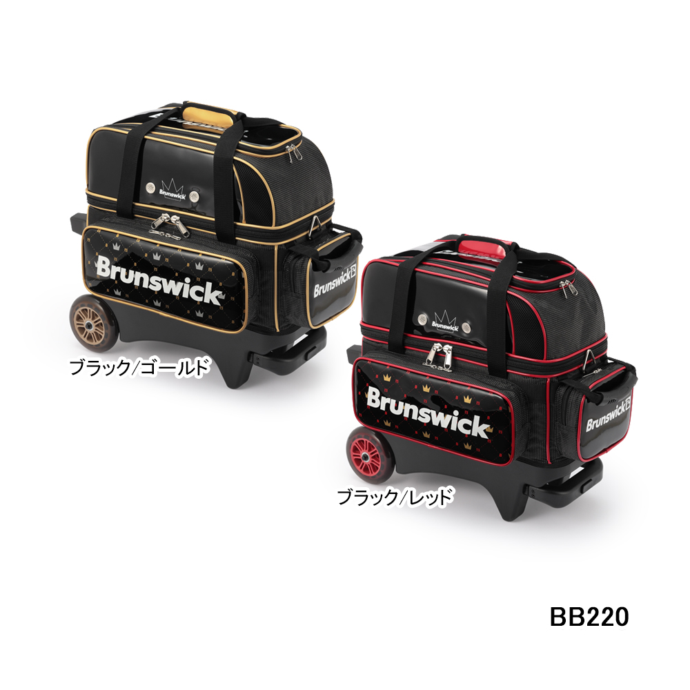 【新品未開封】Brunswick：プレミアム・ダブルローラーバッグ・BB220 楽天市場】【Brunswick】 BB220 プレミアム・ダブルローラー