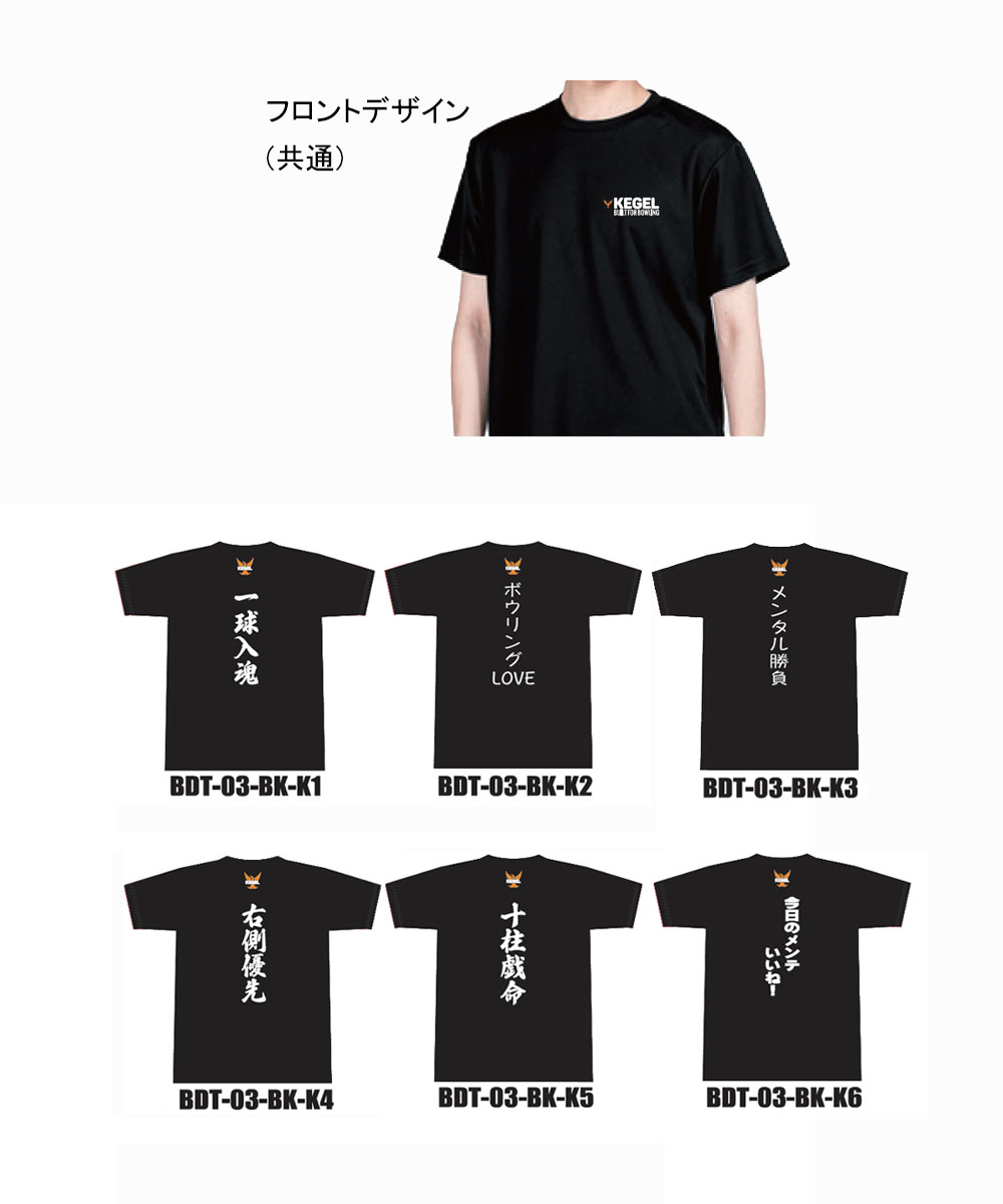 NTT Communications　&quot;TEAM NTT&quot;　ボーリングシャツ NTT Communications 
