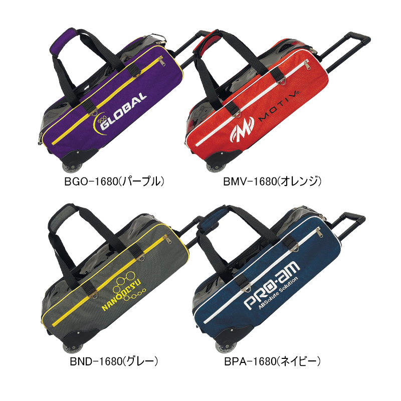 スポーツバッグ 3個 ボウリングの人気商品・通販・価格比較