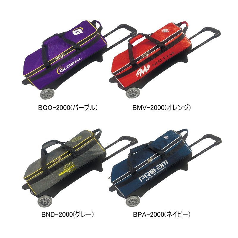スポーツバッグ 3個 ボウリングの人気商品・通販・価格比較