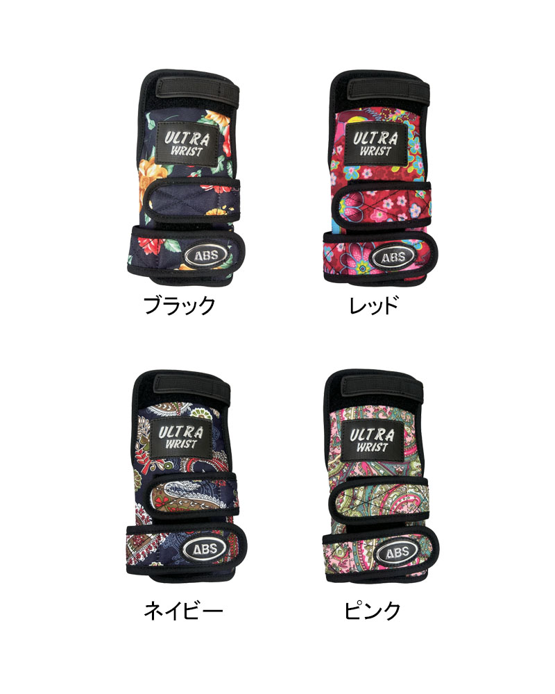 ボウリング　サンブリッジ　メカテクター　ME-5 Amazon | （サンブリッジ） メカテクター ME-5ZX ピンク/右投げ