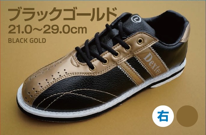 デクスター ボウリングシューズ Ds38(ブラック/ゴールド) ボーリング用靴