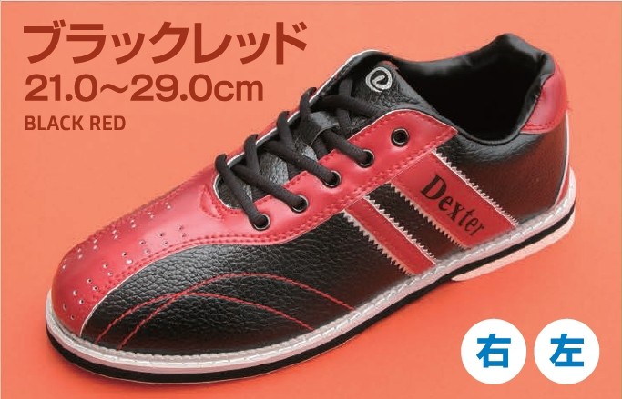 Dexter ボウリングシューズ デクスター Ds38(ブラック/レッド