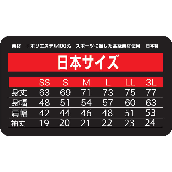 受注生産品/KEGEL/ボウリング ケーゲルウェア/KG23-1〜KG23-5(ネーム無し) 関連画像2