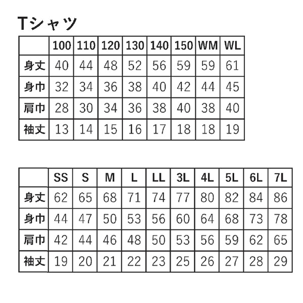 受注生産品/ABS/ボウリングウェア ブランドドライTシャツ/BDT-02 関連画像2
