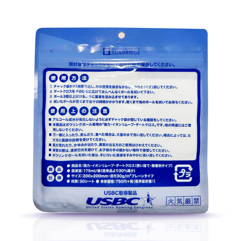 SUNBRIDGE/強力・イオンリムーブ・ダートクロス : ボウリングショップ
