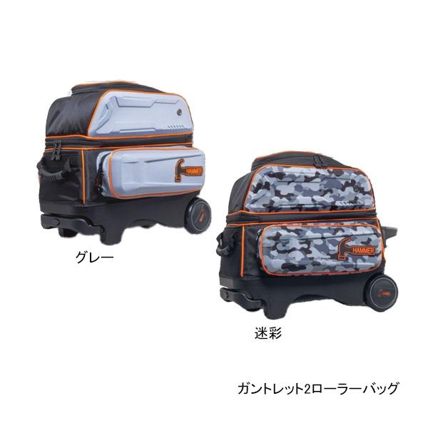 HAMMER/ガントレット2ローラーバッグ(25) : ボウリングショップ