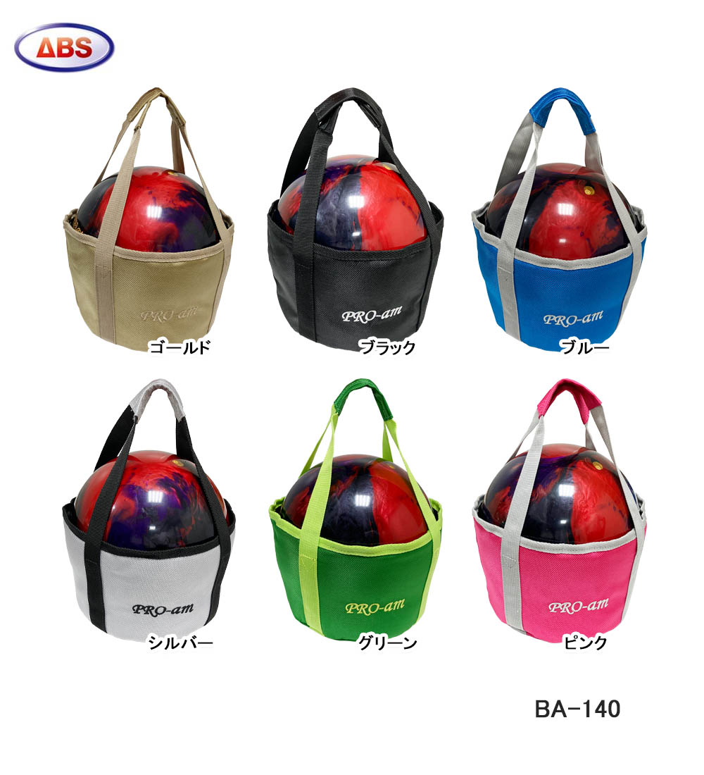 abs ボウリング バック」の人気商品一覧 | 安い商品を通販サイトから