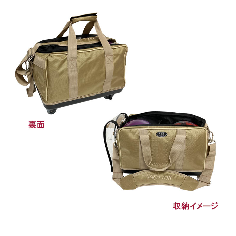 ABS/ボウリング ダブルキャスターバッグ/BA-1100 (25) 関連画像1