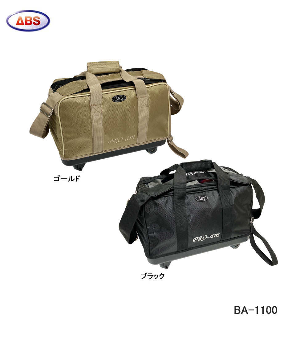 abs ボウリング バック」の人気商品一覧 | 安い商品を通販サイトから