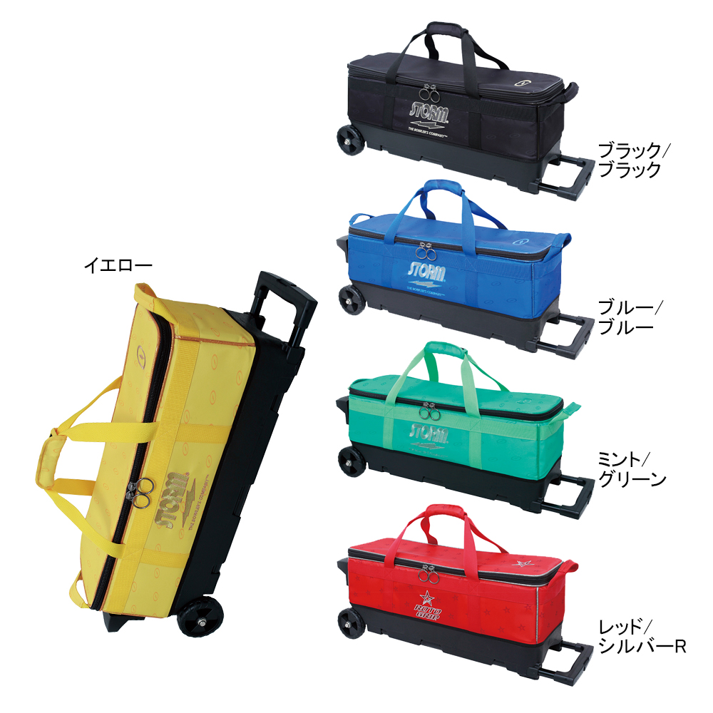 ABS/3個入カート/BGO-2000、BMV-2000、BND-2000、BPA-2000/(25