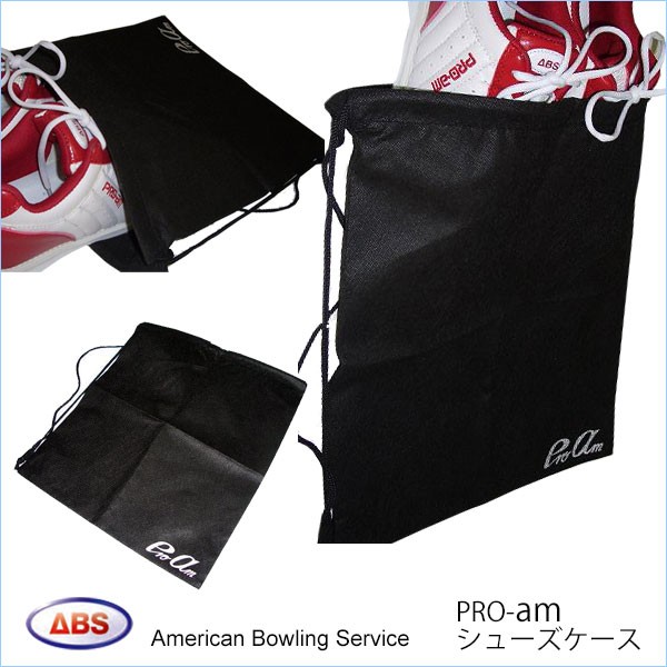 ABS(アメリカンボウリングサービス)PROam ボウリングシューズ袋