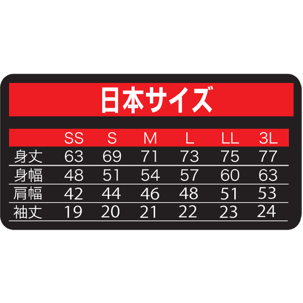 受注生産品/ABS/スヌーピーウェア/SNP-38-1〜SNP-38-4(ネーム無し) 関連画像2