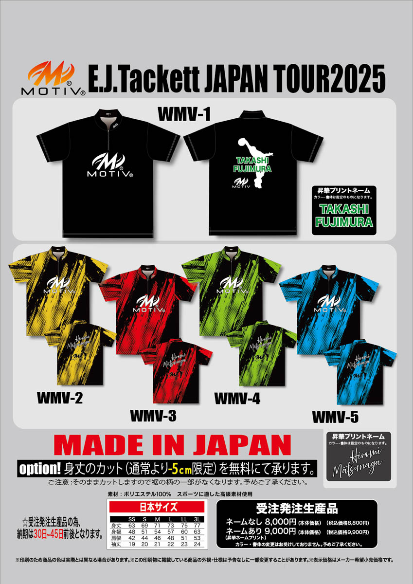 MOTIV】 モーティブ JACKAL ボウリングウェア 日本サイズL相当 MOTIV