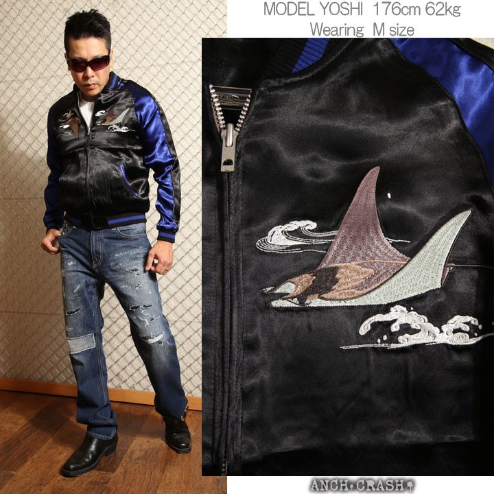 ジャパネスク マンタ刺繍 和柄 スカジャン 3RSJ-048 スーベニア