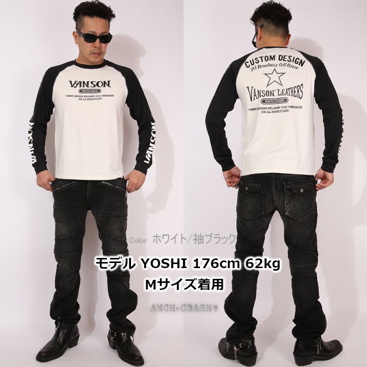Amazon | [バンソン] ラグラン ドライ 長袖Tシャツ ACVL-903