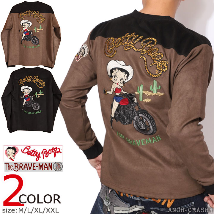 The BRAVE-MAN ベティブープ クルーネックプルオーバー (BBB-2448)【送料無料】ブレイブマン BETTY BOOP 刺繍 ワッペン BETTY BOOP（ベティ ブープ） The BRAVE-MAN クルーネックプルオーバー