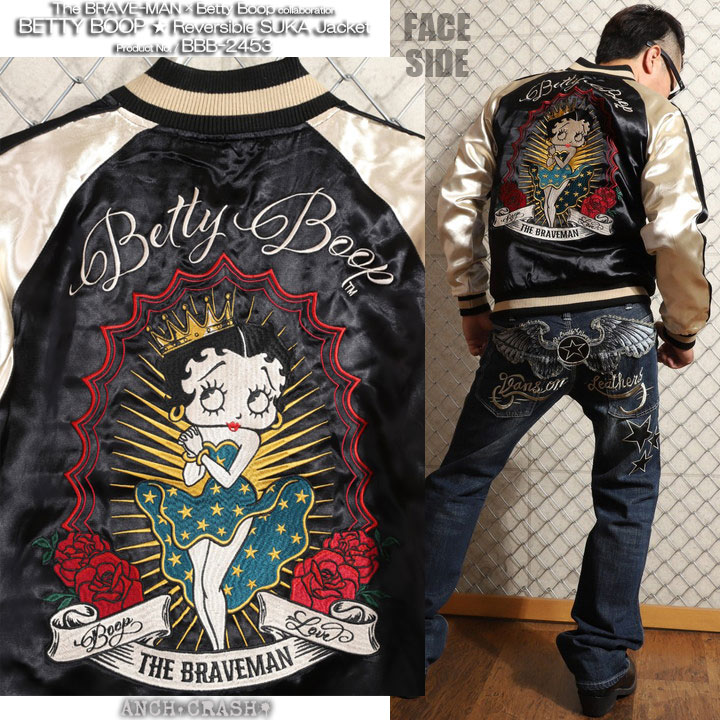 BETTY BOOP（ベティ ブープ） The BRAVE-MAN リバーシブル スカジャン