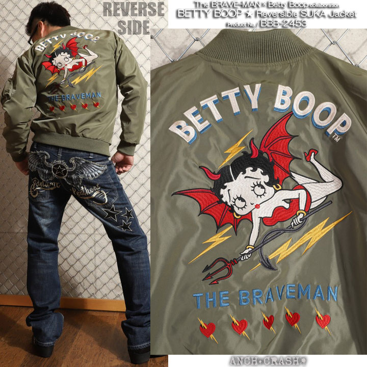BETTY BOOP（ベティ ブープ） The BRAVE-MAN リバーシブル スカジャン