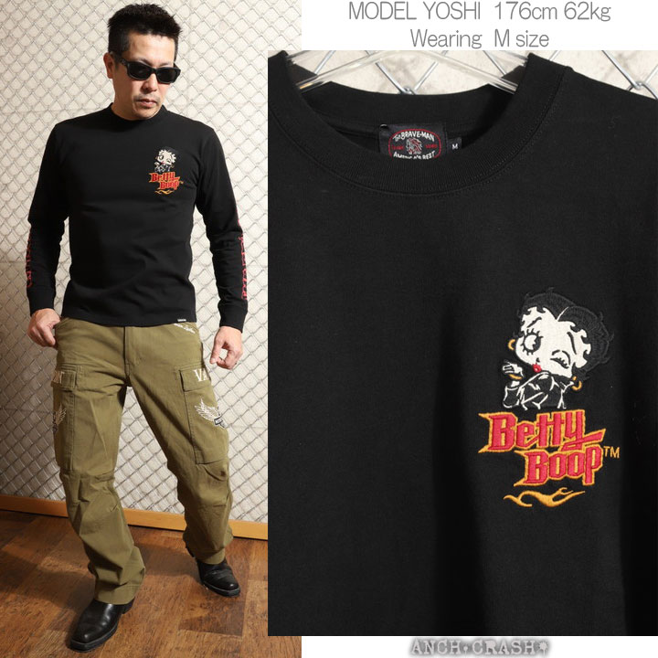 BETTY BOOP（ベティ ブープ） The BRAVE-MAN ロンT BBB-2501 ブレイブ 