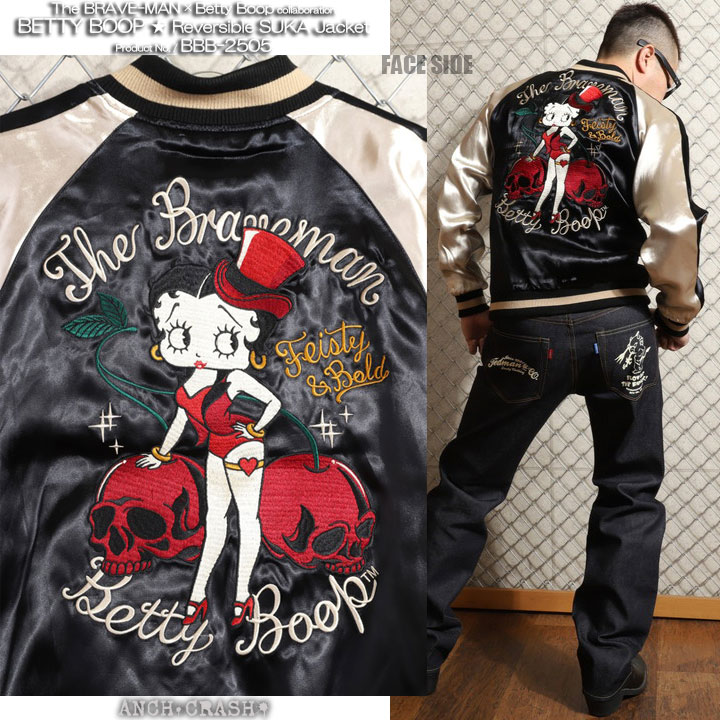 The BRAVE-MAN×Betty Boop スカジャン Lサイズ BETTY BOOP（ベティ ブープ） The BRAVE-MAN ×BETTY BOOP REVERSIBLE