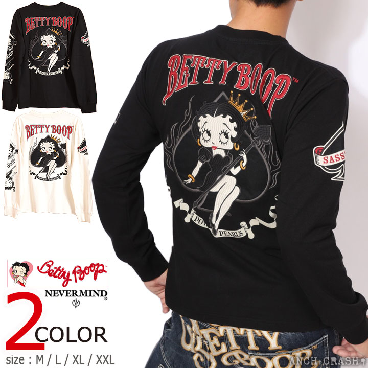 BETTY BOOP ロンTEE (BBN-2511) 【送料無料】ベティブープ NEVERMIND 刺繍 長袖Tシャツ BETTY BOOP（ベティ ブープ） 24h限定P最大14倍!1/13pm23:59迄 ロンTEE