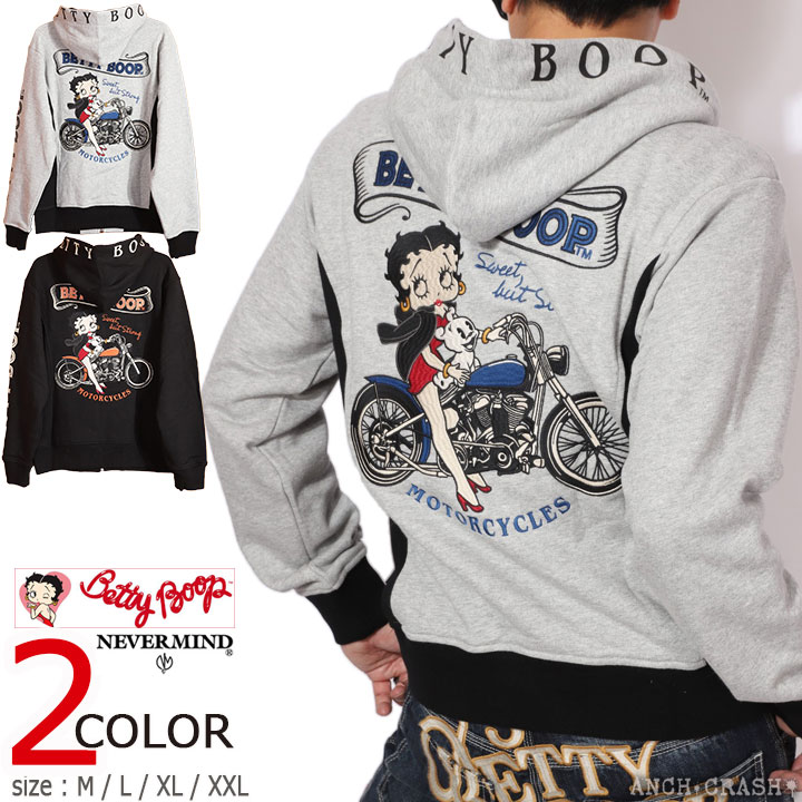 BETTY BOOP FULL-ZIP パーカー (BBN-2520) 【送料無料】ベティブープ NEVERMIND 刺繍 BETTY BOOP（ベティ ブープ） 【年末年始も毎日出荷】BETTY BOOP FULL