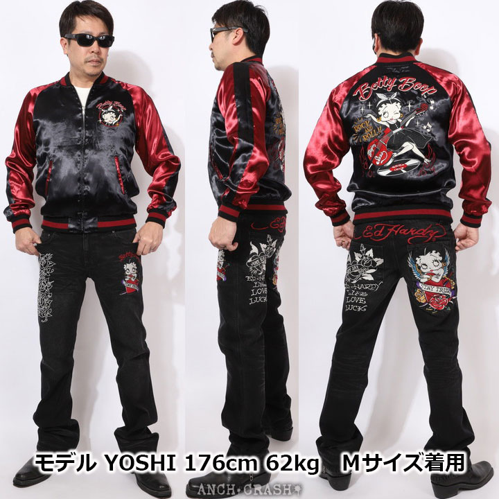 BETTY BOOP（ベティ ブープ） リバーシブルスカジャン BBN-2609