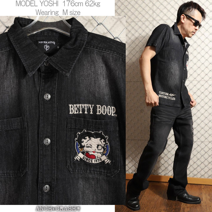 BETTY BOOP（ベティ ブープ） デニム 半袖シャツ BBN-2619 NEVERMIND 