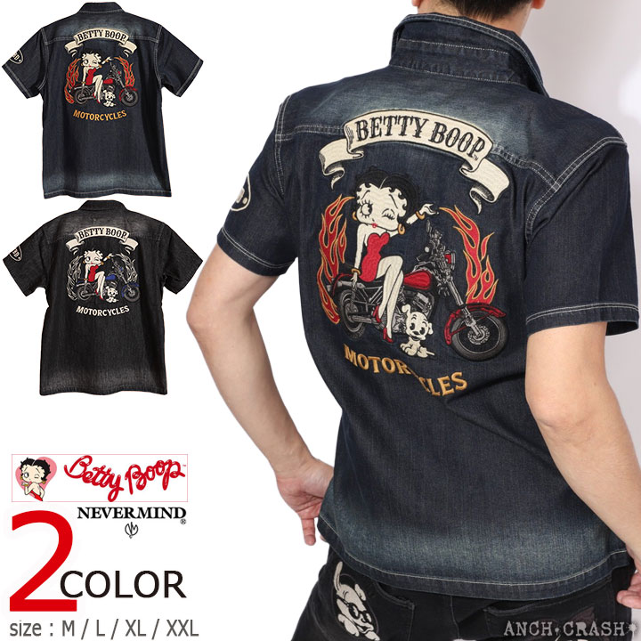 BETTY BOOP（ベティ ブープ） デニム 半袖シャツ BBN-2619 NEVERMIND 