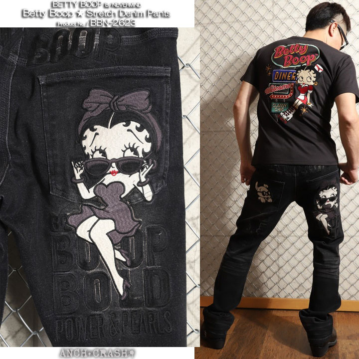 BETTY BOOP（ベティ ブープ） ストレッチ デニムパンツ BBN-2623 