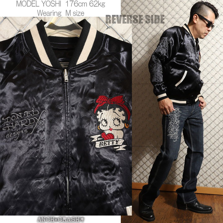 24h限定pMAX13.5倍!6/4pm25:59迄 BETTY BOOP×Ed Hardy リバーシブルスカジャン BED-2510 ベティブープ エドハーディー 刺繍の画像