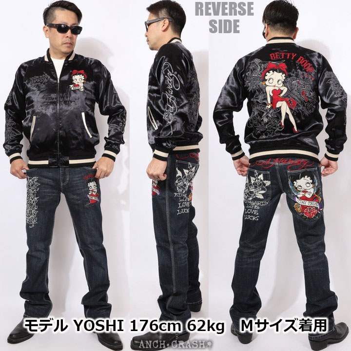 24h限定pMAX13.5倍!6/4pm25:59迄 BETTY BOOP×Ed Hardy リバーシブルスカジャン BED-2510 ベティブープ エドハーディー 刺繍の画像