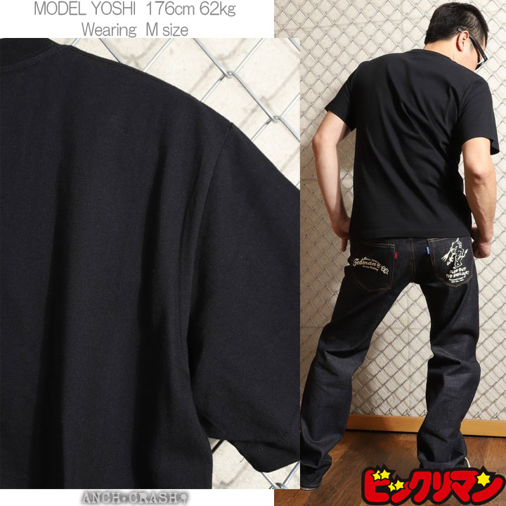 ビックリマン ヤマト爆神 半袖Tシャツ BKM-2512 パック入り