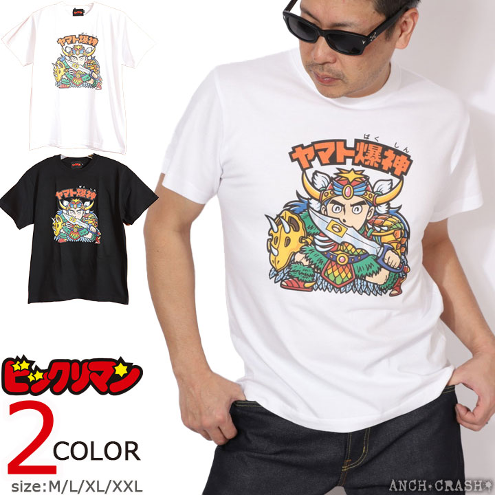 SAPEur】ビックリマン コラボ Tシャツ ヤマト王子 Lサイズ