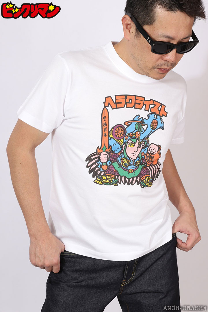 SAPEur ビックリマン ヘラクライストTシャツ Lサイズ Amazon.co.jp: サプール ビックリマン ティー Tシャツ ヘラクライスト
