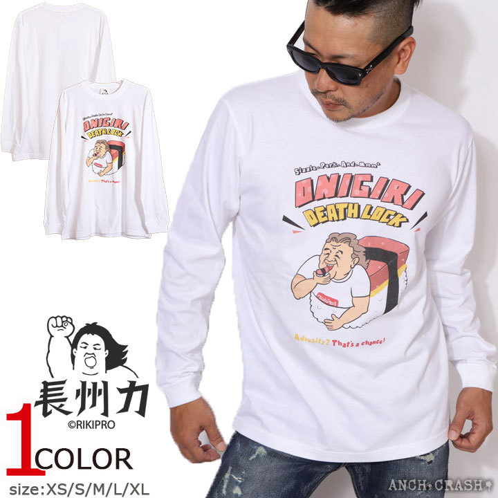 Amazon.co.jp: 長州力 × DEPT 限定コラボTシャツ Lサイズ 品