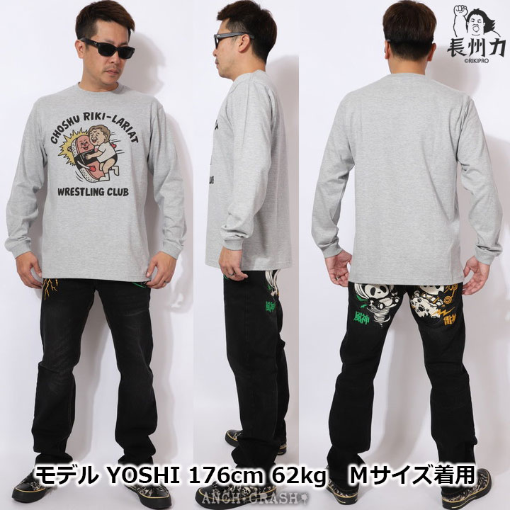 在庫限りセール SALE 50%off 長州力 長袖 Tシャツ CHLT-2206 プロレス