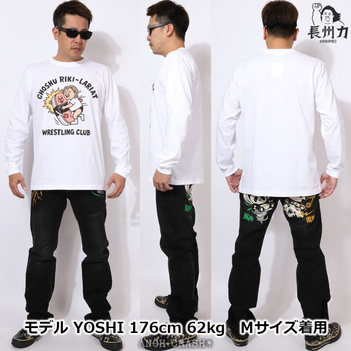 在庫限りセール SALE 50%off 長州力 長袖 Tシャツ CHLT-2206 プロレス