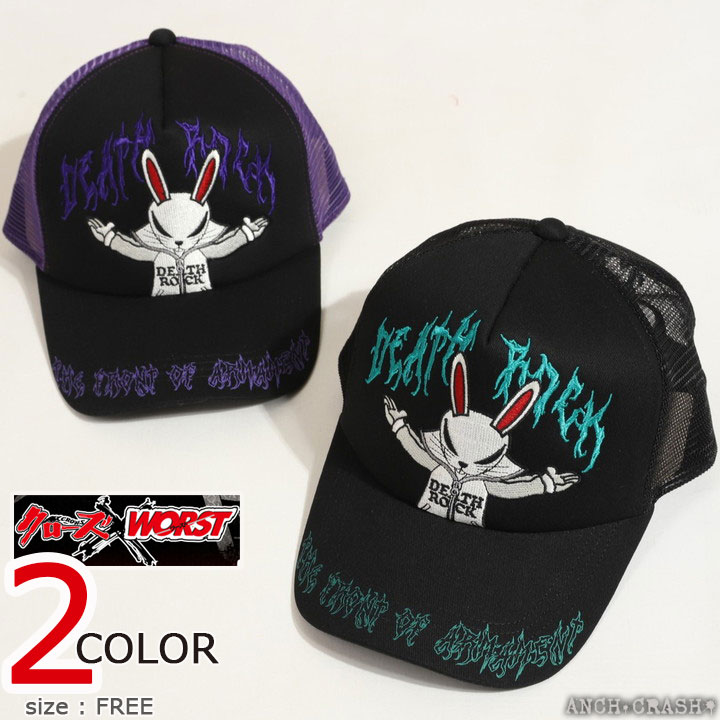 CROWS（クローズ） 24h限定pMAX16.5倍!6/22pm23:59迄 WORST デス