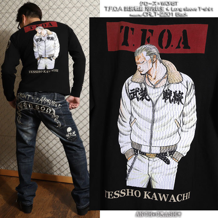 CROWS クローズ WORST T.F.O.A 武装戦線 河内鉄生 ロンT CRLT