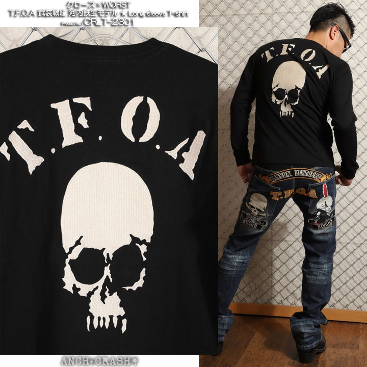 在庫限りセール SALE 30%off クローズ WORST T.F.O.A 武装戦線 河内鉄生モデル ロンT CRLT-2301 CROWS ワースト  刺繍 ご奉仕品の為返品交換不可 : crlt-2301 : ANCH CRASH - 通販 - Yahoo!ショッピング