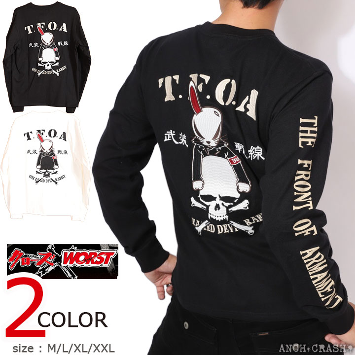 CROWS（クローズ） 24h限定pMAX15.5倍!7/5pm23:59迄 WORST T.F.O.A