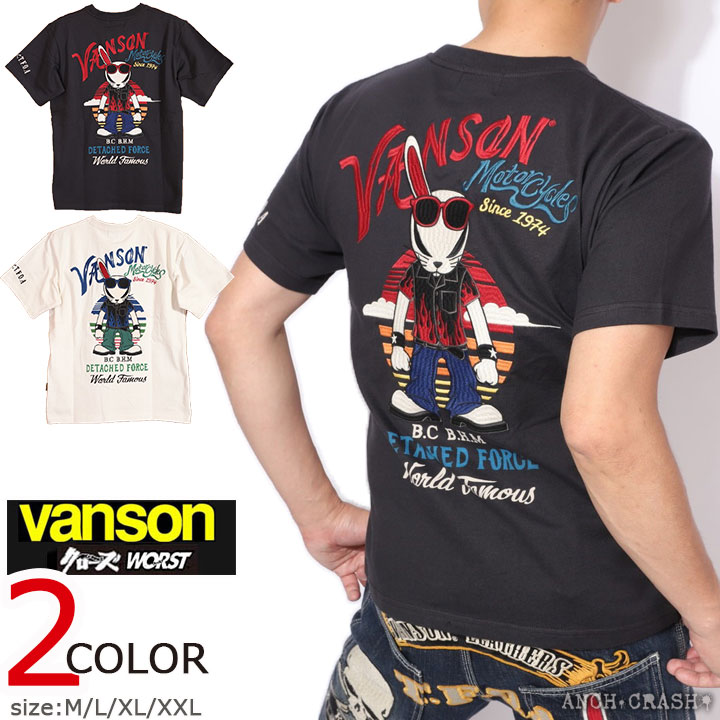 24h限定P最大16倍!5/5pm23:59迄 VANSON クローズ WORST デス