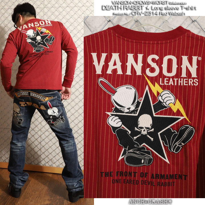 VANSON クローズ WORST デスラビット ロンT CRV-2314 バンソン CROWS